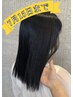 【７月１５日まで限定】カット＋部分縮毛矯正￥8,980