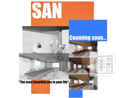 サン(SAN)の写真