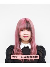 ギネス(Giness)&nbsp;安藤 綾伽