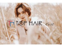 トップヘアー レスト(TOP HAIR Rest)