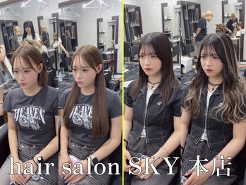 スカイ 本店(SKY)の写真/【52cm40枚¥6990】多くのお客様に支持されてきたエクステスペシャリスト集団で圧巻のイメージチェンジへ♪