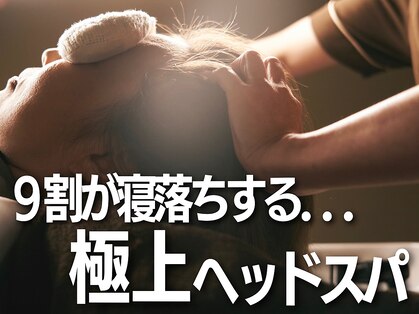 フリーサロントイロ シャンティ(free salon toiro shanti)の写真