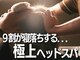 フリーサロントイロ シャンティ(free salon toiro shanti)の写真