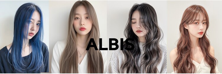 アルビス(ALBIS)のサロンヘッダー