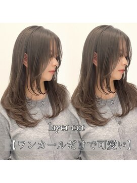 ネイロ 日本橋(NeiRo) 小顔レイヤーカットミディアムレイヤーレイヤーロング【日本橋】