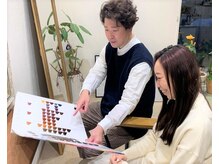 ベリンダ(BELINDA)の雰囲気（お悩みに寄り添い原因から整える丁寧なカウンセリング）