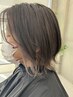 【インナーカラー】部分ブリーチ＋オンカラー(全体)＋2Step