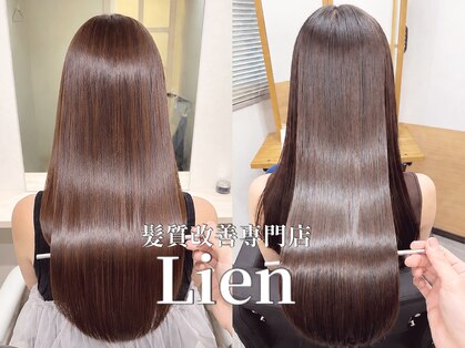 リアン 西院店(Lien)の写真