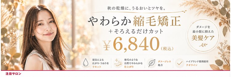 コトコ 北浦和(cotoco)のサロンヘッダー