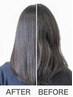 髪質改善ヘアエステ [COTTON小田原/小田原駅]