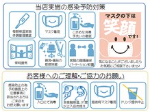 【当日予約OK♪那覇国際通り】コロナ感染予防対策は徹底しております◎