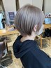 ブリーチ＋オンカラー＋トリートメント【ブリーチ】【ダブルカラー】