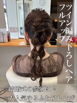 クレア 岡崎南店(CREA)&nbsp;ヘアメイク♪ツイン編みおろし