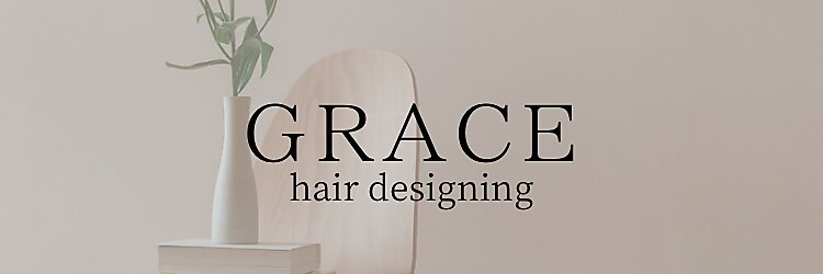 グレイス ヘア デザイニング(GRACE hair designing)のサロンヘッダー