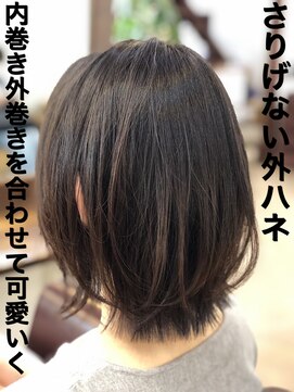 サターン バイ ギャラクシー(SATURN by GALAXY) 外ハネボブ