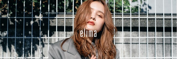 エリマバイフィフス 調布(elima by fifth)のサロンヘッダー