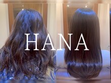 ハナ(HANA)