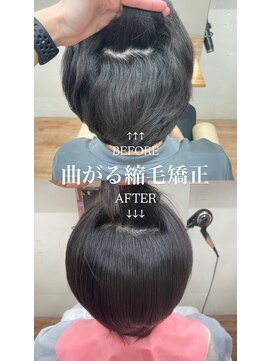 ハニー(HONEY) 曲がる縮毛矯正/岡崎縮毛矯正/岡崎メンズ縮毛矯正