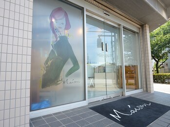 ヘアメゾン 武蔵境店(hair MAISON)の写真/お客様とのコミュニケーションを大切にしたアットホームなサロンで、心温まる体験を☆