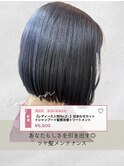 似合わせカット＋シャンプー＋髪質改善トリートメント
