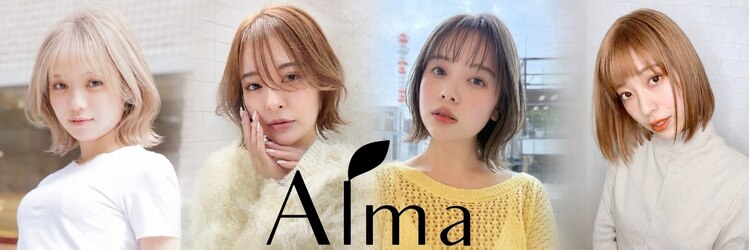 アルマヘア(Alma hair)のサロンヘッダー