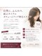 ハーティ リュッカ(HEARTY lycka)の写真/ボリュームアップエクステで自信を◎女性専用サロンの髪質改善で理想の髪へ♪