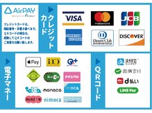 【豊富な決済方法】お好きな支払い方法でスマートに♪現金はもちろん、さまざまなキャッシュレス決済に対応