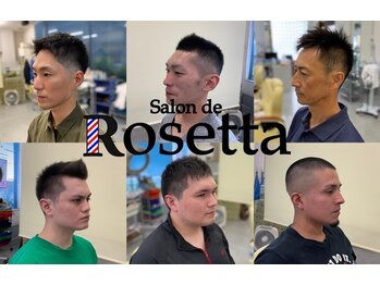 salon de Rosetta【サロン ド ロセッタ】