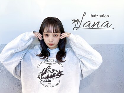 ラナヘアーサロン ホシガオカ(Lana hair salon HOSHIGAOKA)の写真