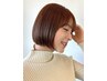「AYANO指名限定♪」似合わせカット+ケアカラー￥6980