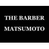 ザ バーバー マツモト(THE BARBER MATSUMOTO)のお店ロゴ