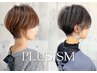 【人気No.3】似合わせカット+美髪カラー+トリートメント￥12200→￥9900
