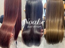 ノアレ(Noale)
