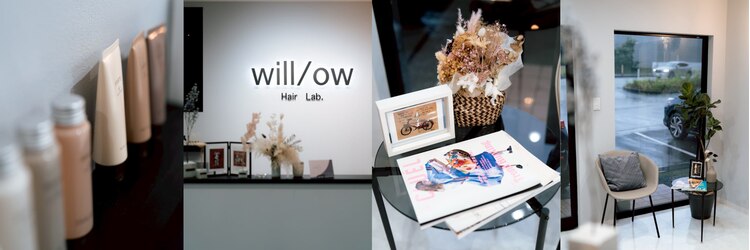 ウィロー(will/ow)のサロンヘッダー