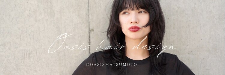 オアシス(oasis)のサロンヘッダー
