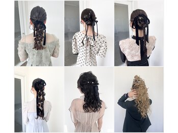 カフネ(KAHUNE)の写真/普段使いから大切な1日まで!!!結婚式お呼ばれ、推し活ヘアセット、いつもと違う一日を♪