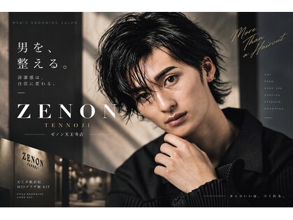 ヘアーズ ゼノン 天王寺ミオプラザ館店(HAIR'S ZENON)の写真