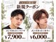 リシャルム 新保店(Re charme)の写真