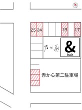 ◆駐車場のご案内◆