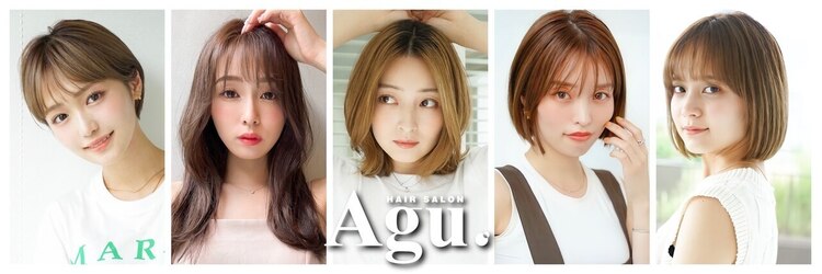 アグ ヘアー ルフト 船堀店(Agu hair luft)のサロンヘッダー