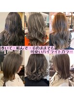 ポラリス(Polaris)&nbsp;佐賀　3Dハイライトカラー特集