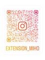 メゾン アンドロア(Maison. Andloa) エクステ MIHO
