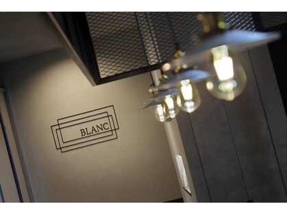 ブロン(BLANC)の写真