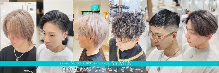 エン 梅田店(eNN)のサロンヘッダー
