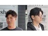 【平日学割〇】学生カット、カラーorパーマ、ヘアケア、眉カット付き9,900~
