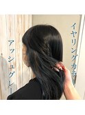 イヤリングカラアッシュグレー