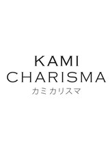 ３年連続カミカリスマ受賞サロン[ c y e z ]のこだわり