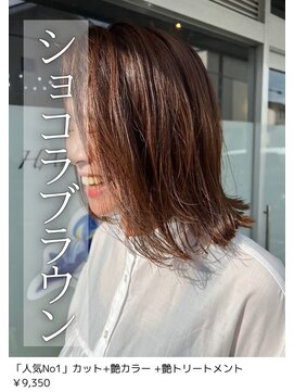 ネリネ(Nerine) ショコラブラウン/切りっぱなし