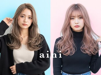 アイニ 天王寺アポロ店(aini)の写真/艶髪に上品なデザインを。インナーカラー/ハイライトでこなれ感UPしつつ髪質改善も♪【天王寺/阿倍野】