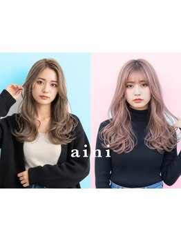 艶髪に上品なデザインを。インナーカラー/ハイライトでこなれ感UPしつつ髪質改善も♪【天王寺/阿倍野】